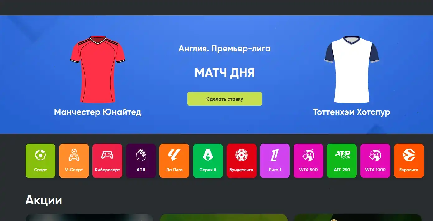 Интерьер казино Get X с живыми дилерами